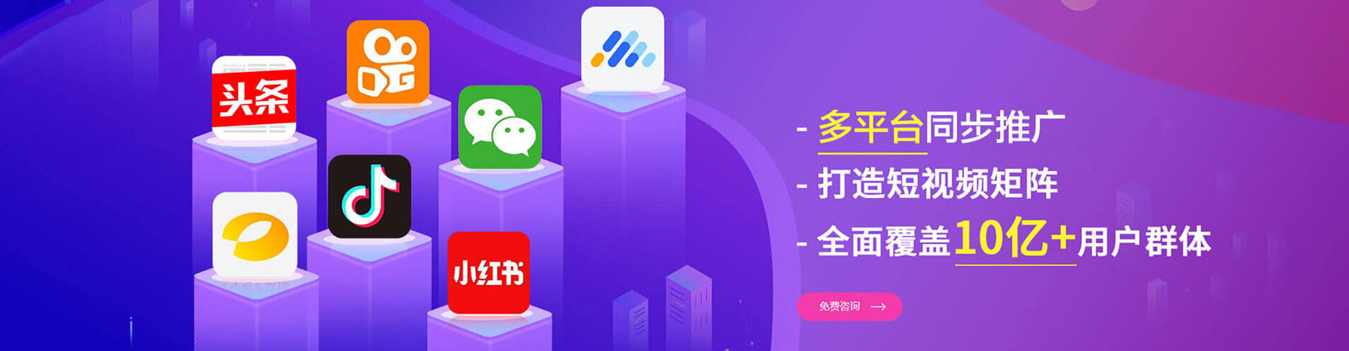 呼和浩特百度广告竞价